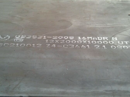 双阳压力容器板