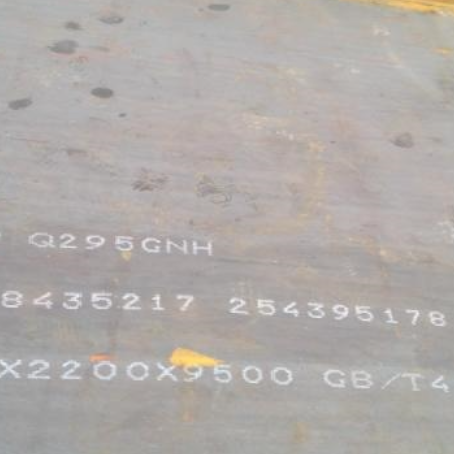双阳Q235NHB耐候板