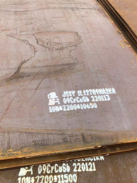 双阳ND耐酸钢板